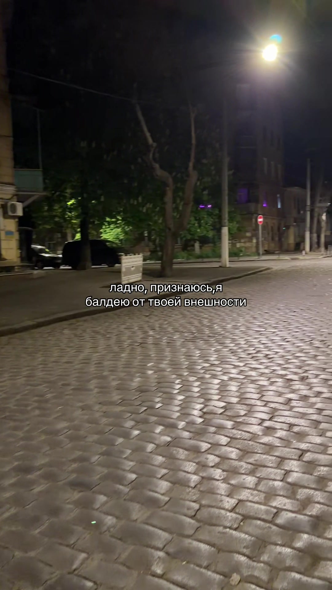 @лю бов ник