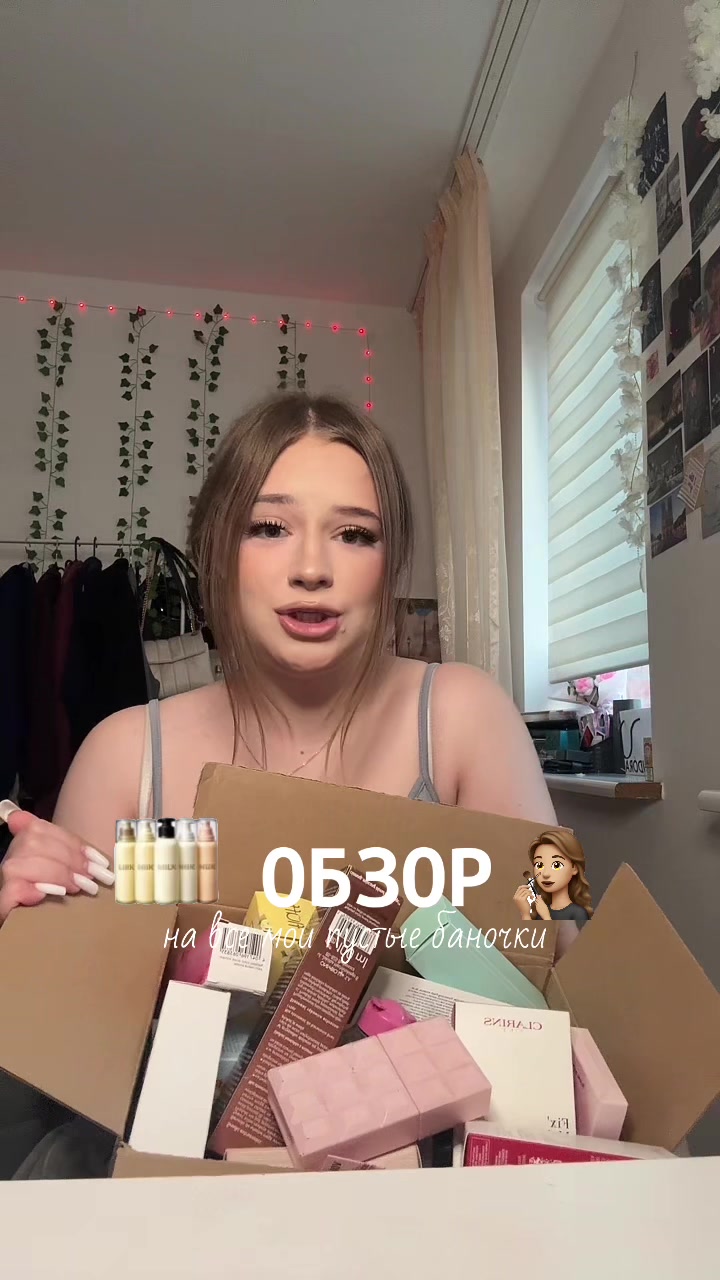 @тгк: шатенка в кадре