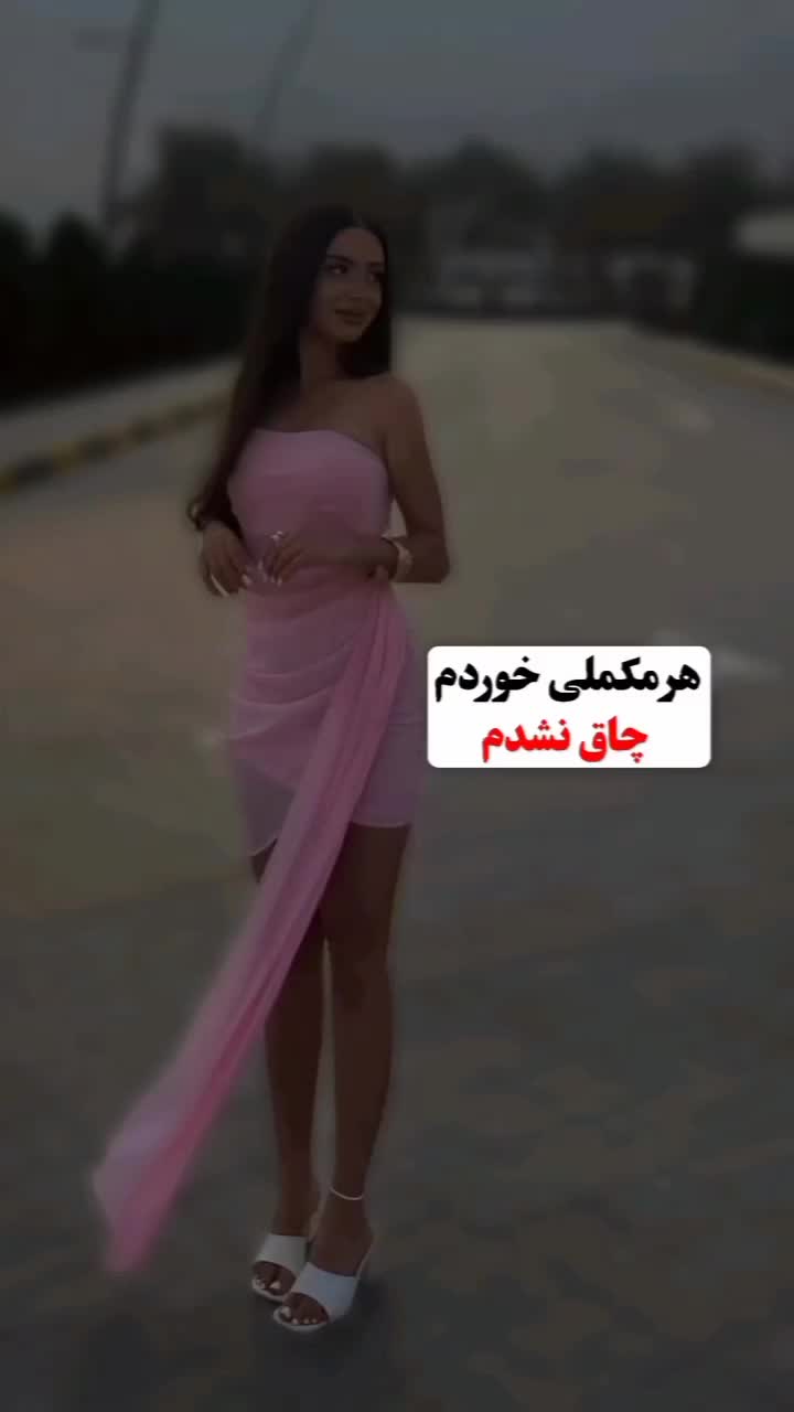 @کارشناس تغذیه و تناسب اندام