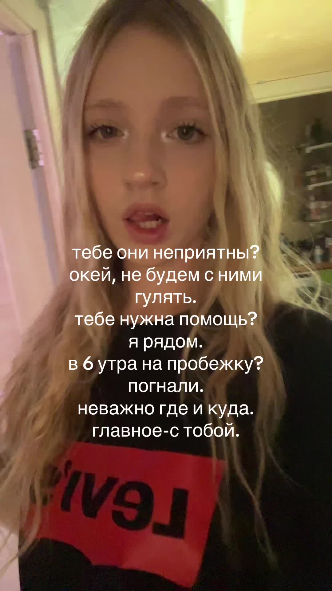 @викочка кайф