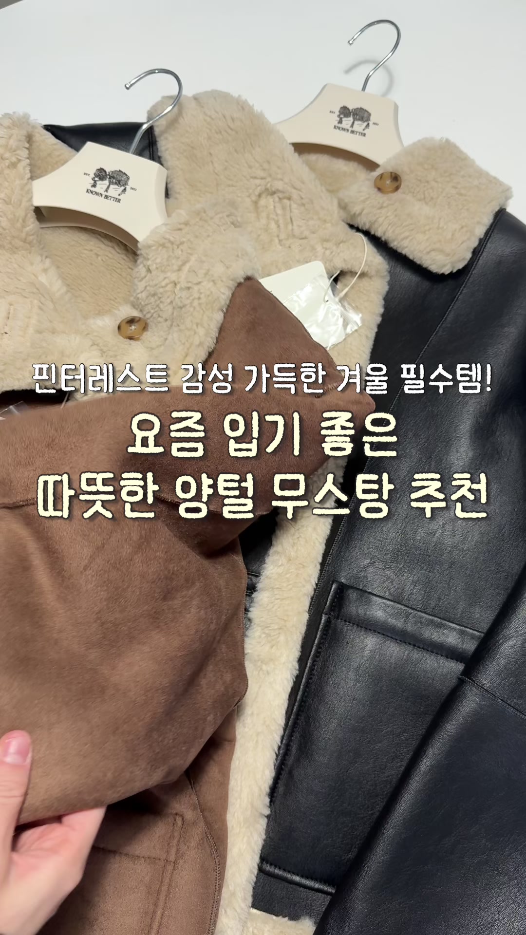 @by rin ootd