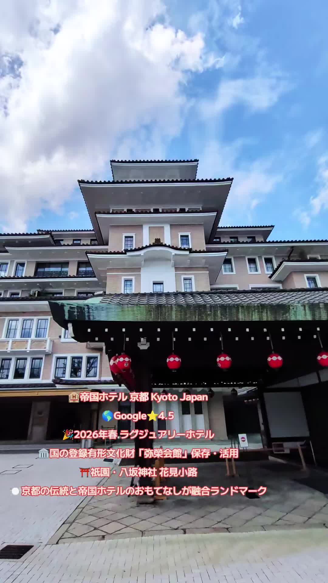 @🇯🇵京都・長島直人(えりあマックス)
