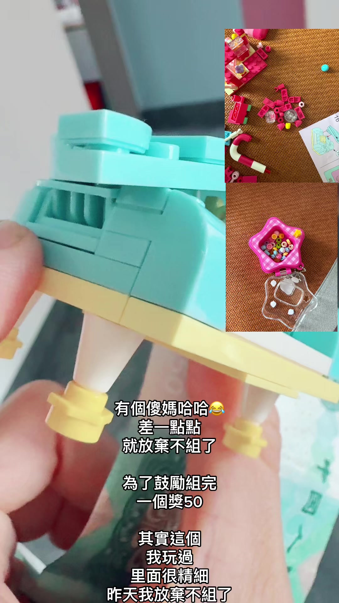 @三瘋🤪福建