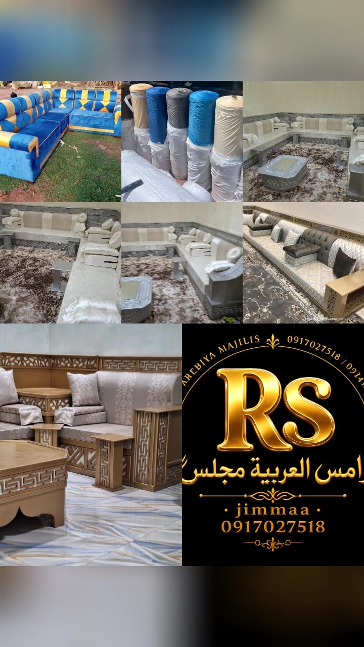 @salaa 2 arebiya majilis