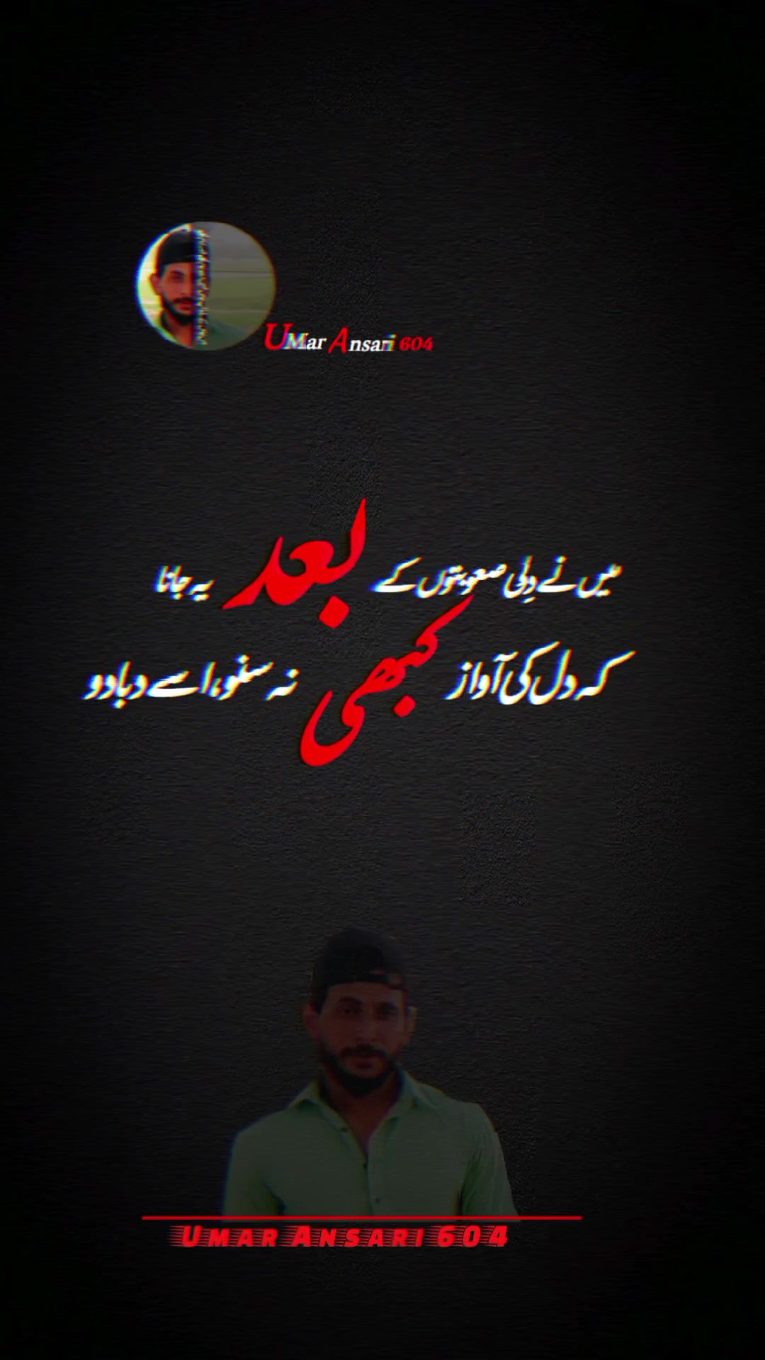 @𝐀𝐍𝐒𝐀𝐑𝐈 𝟔𝟎𝟒