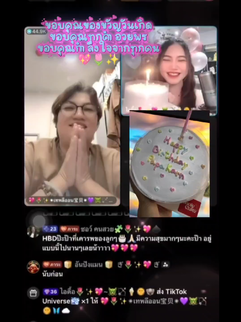 @💖🌷✨✷เทพลีออน✷✨🌷💖🐲🏹🌞🦋☁️
