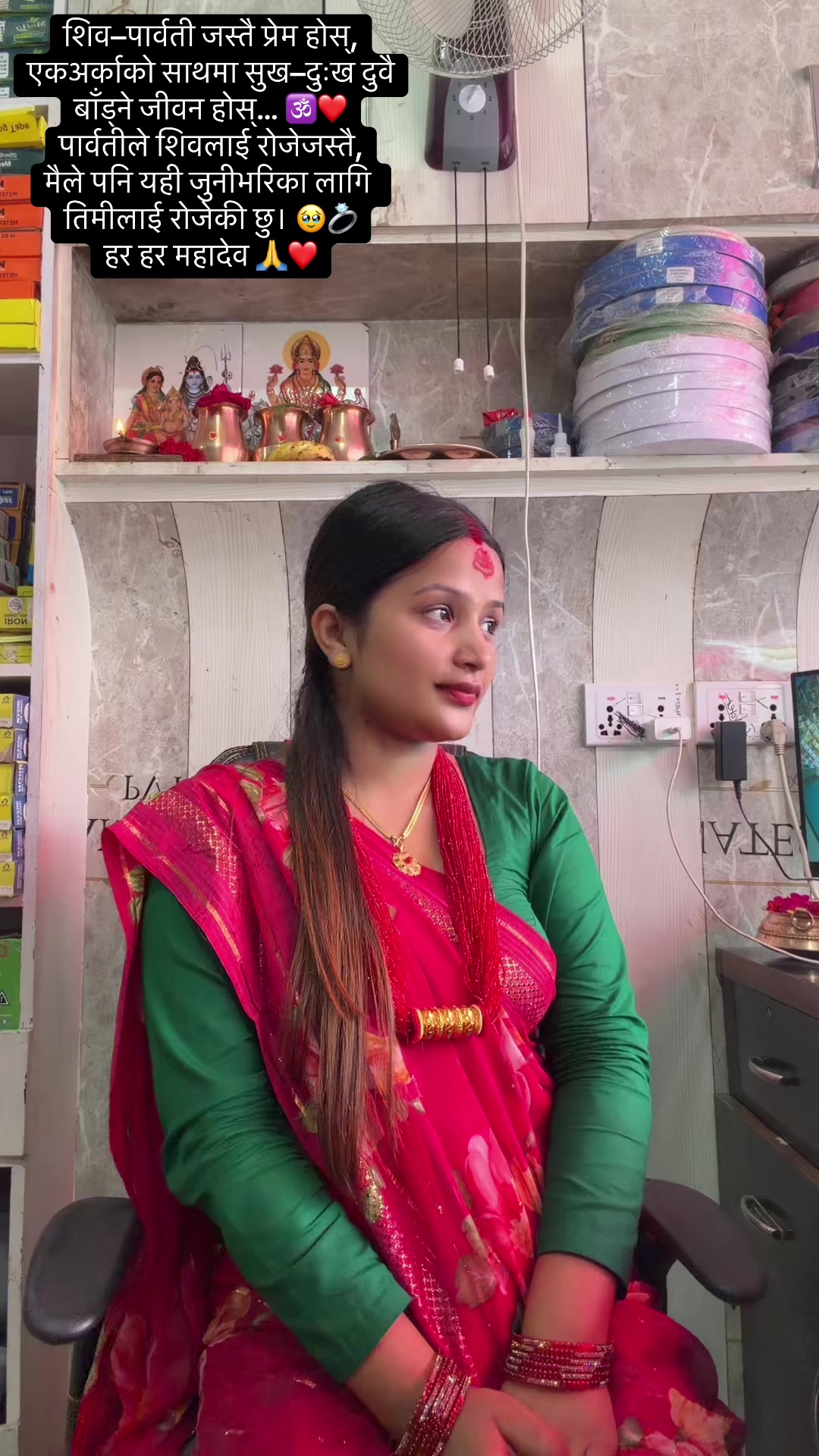@Sapkota Sunita