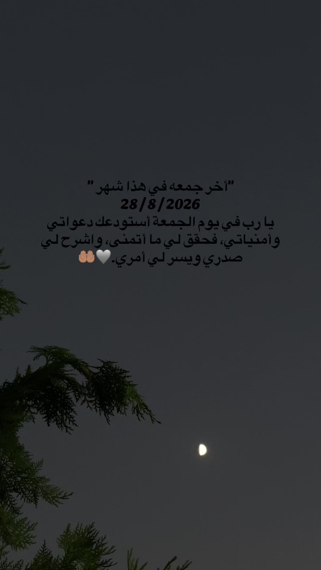 @♡ 