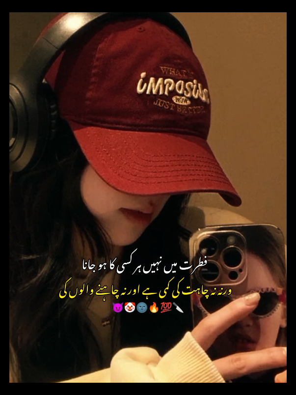 @𓆩⟵̠̽͢𝐾ℎ𝑎𝑛𝑖⎯꯭̽ ⃟🦢💗✨