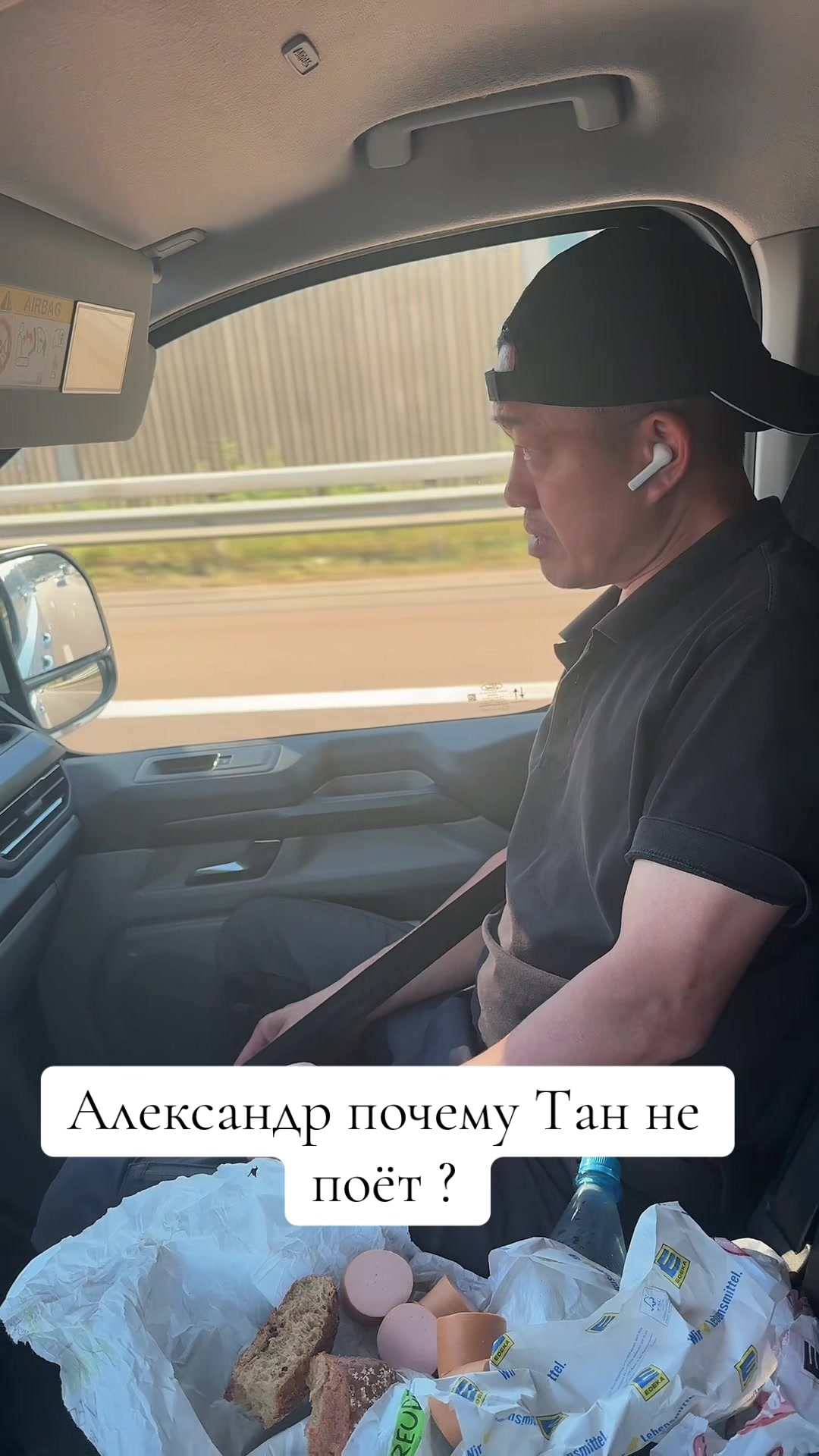 @Alexander