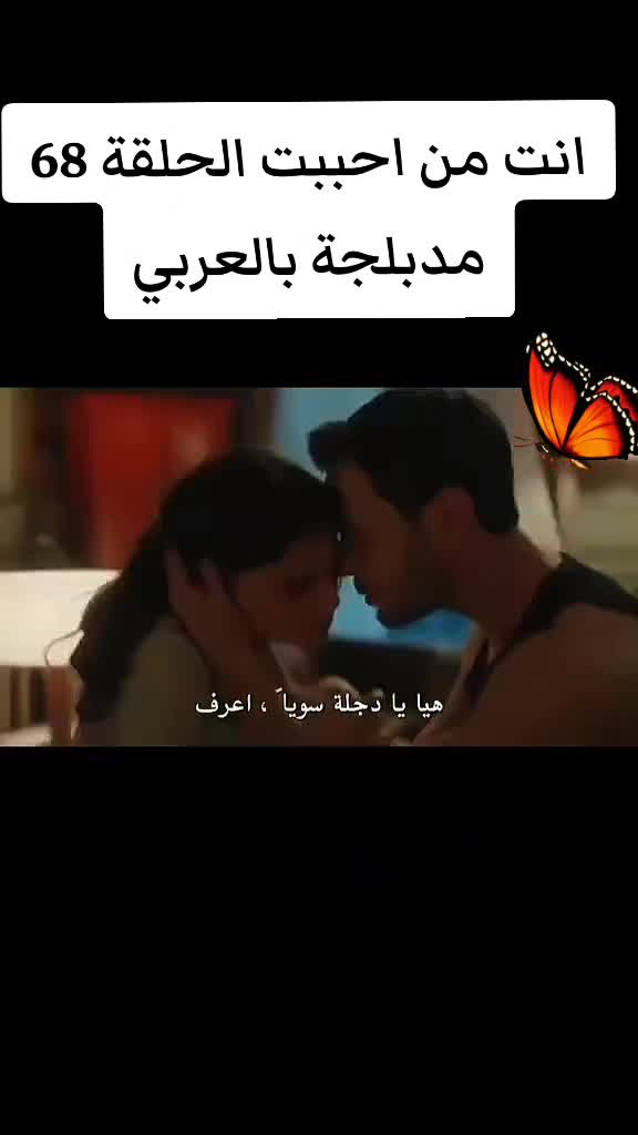 @دجلة و اركان