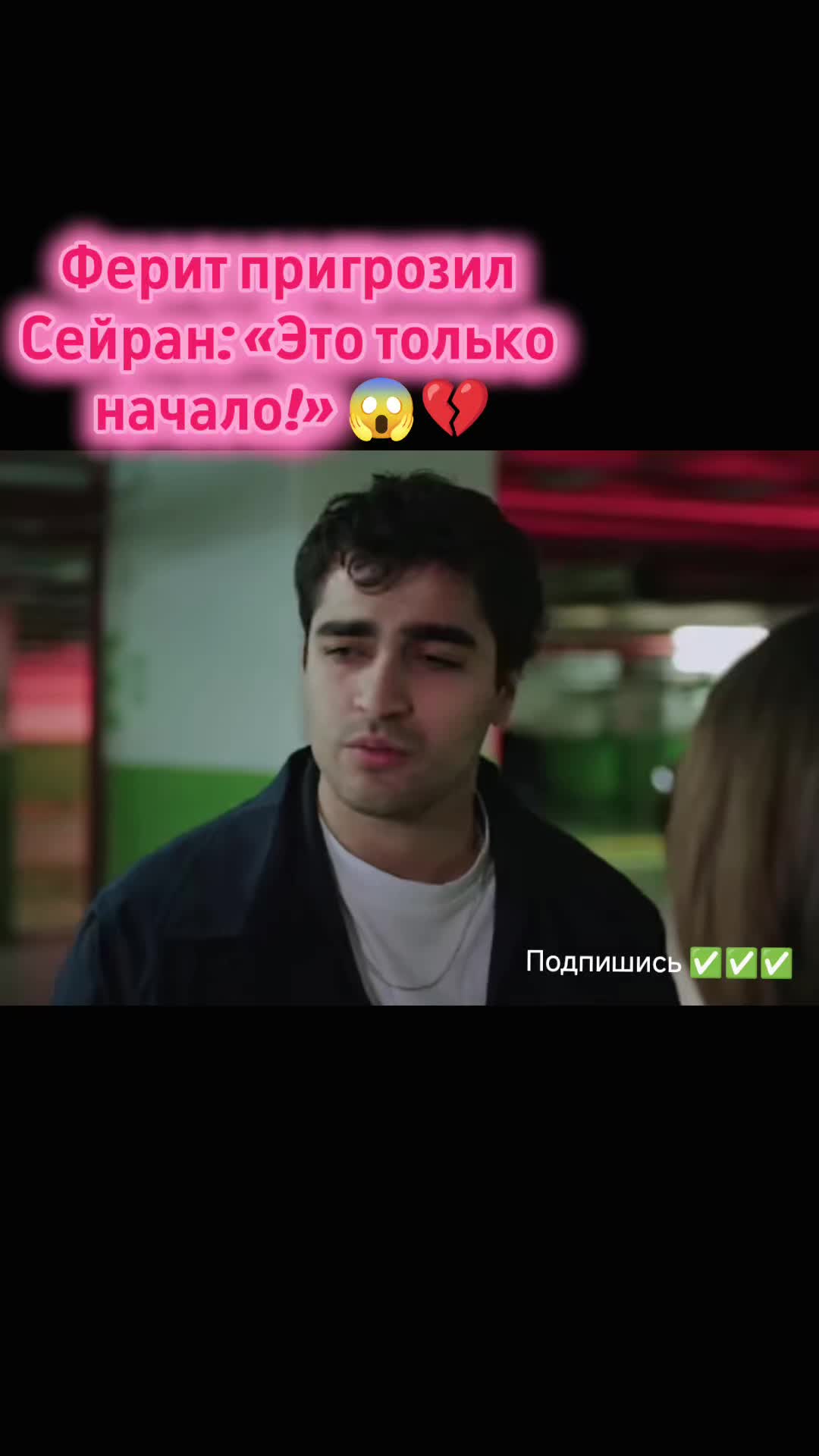 @Турецкий сериал🇹🇷