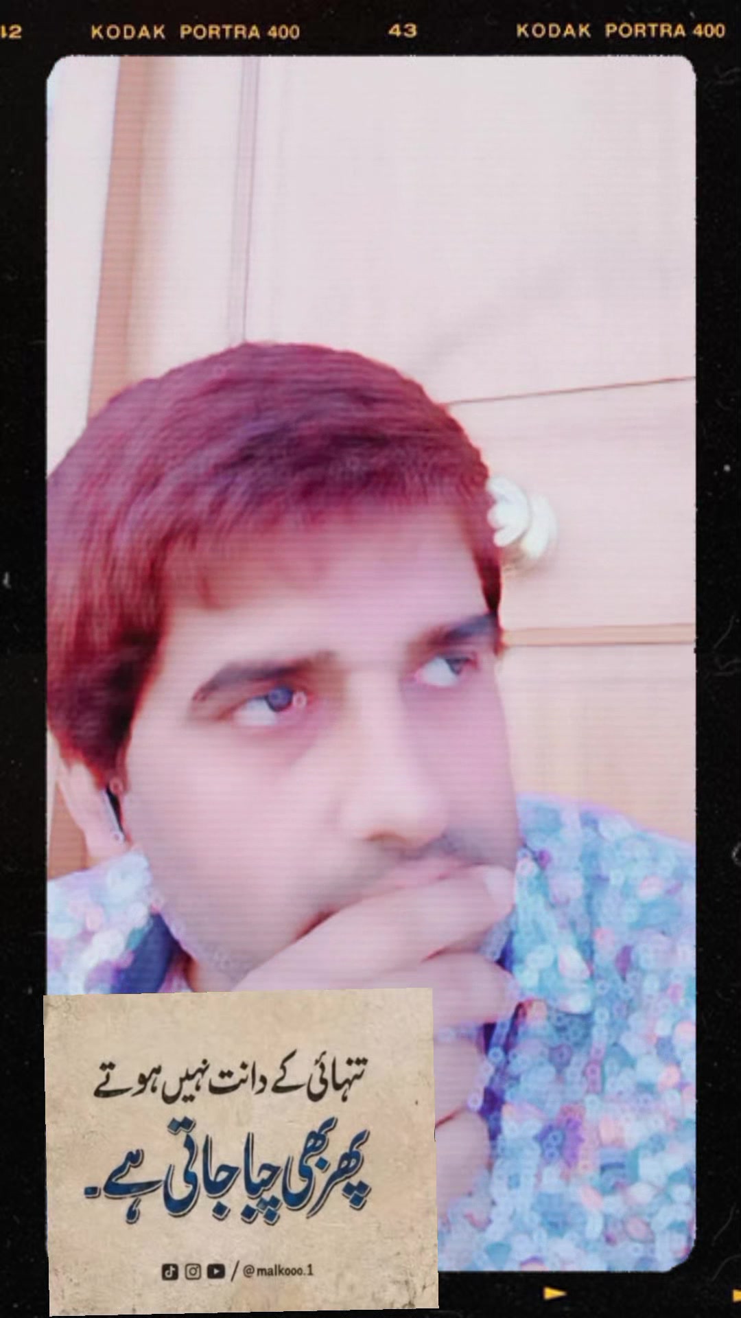 @na hum kis k na koi humra