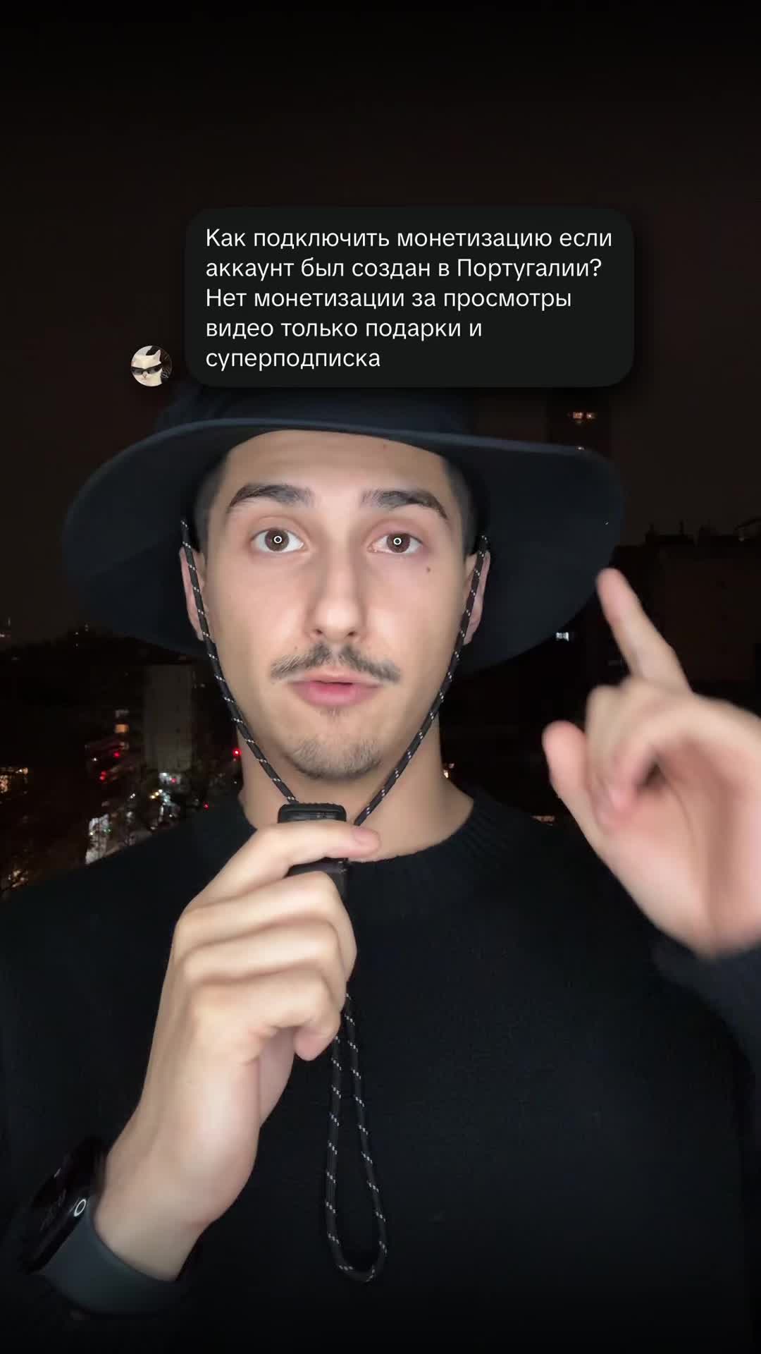 @Монетизация Тик Ток