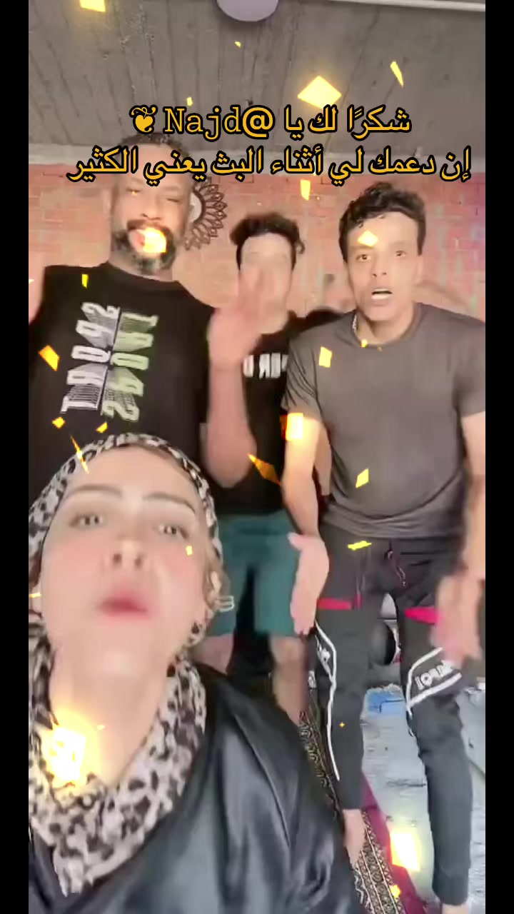 @العيله الفرفوشه😂