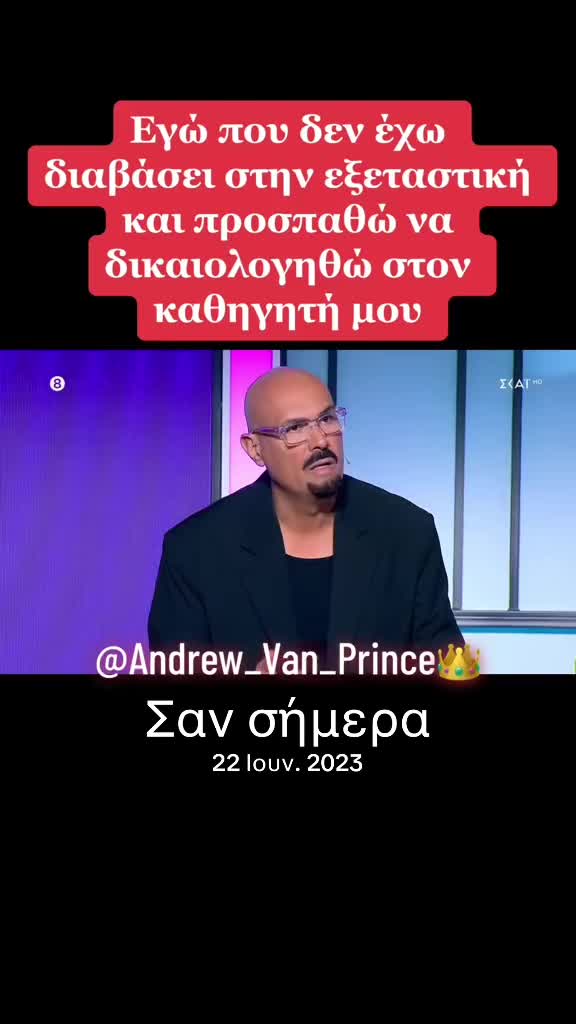 @Andrew_Van_Prince👑