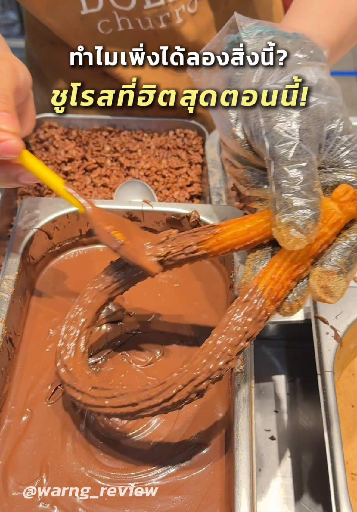 @มิ้น ว่างรีวิว