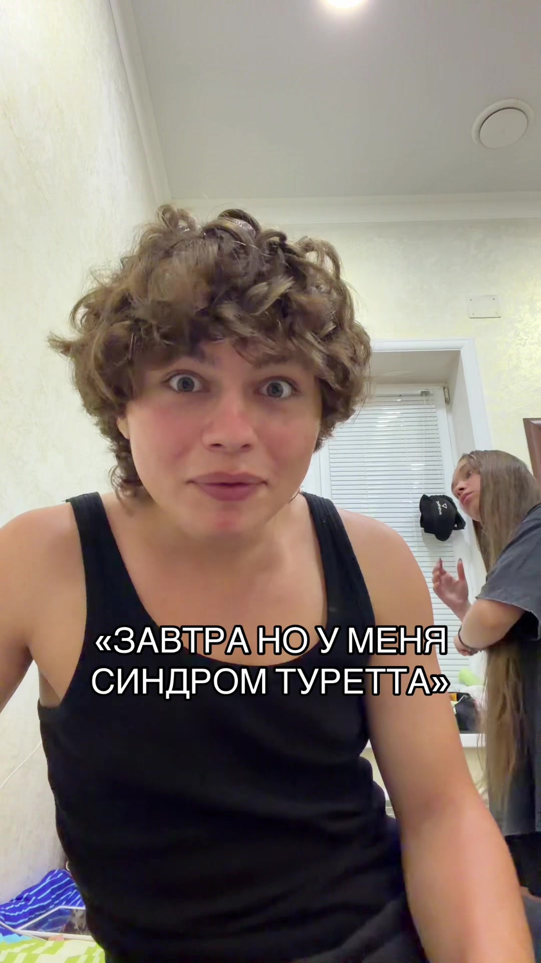 @Илья Подик