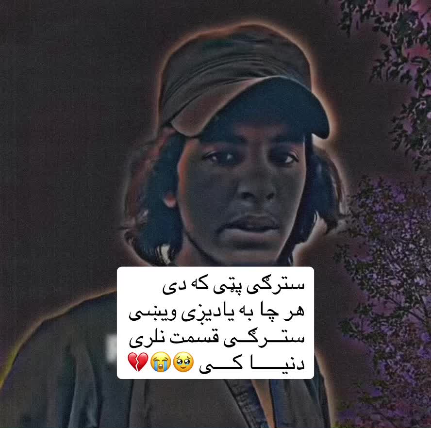 @︎څــــــــارګــــــر✍︎︎