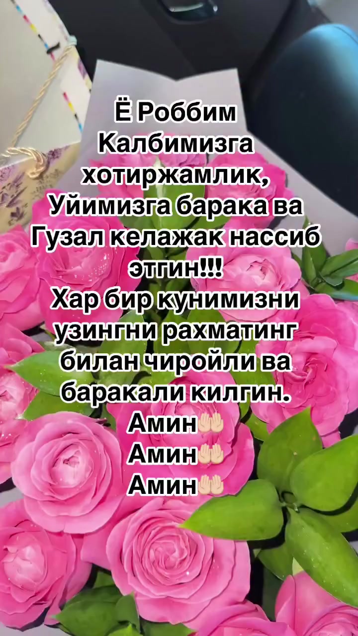 @саня саша
