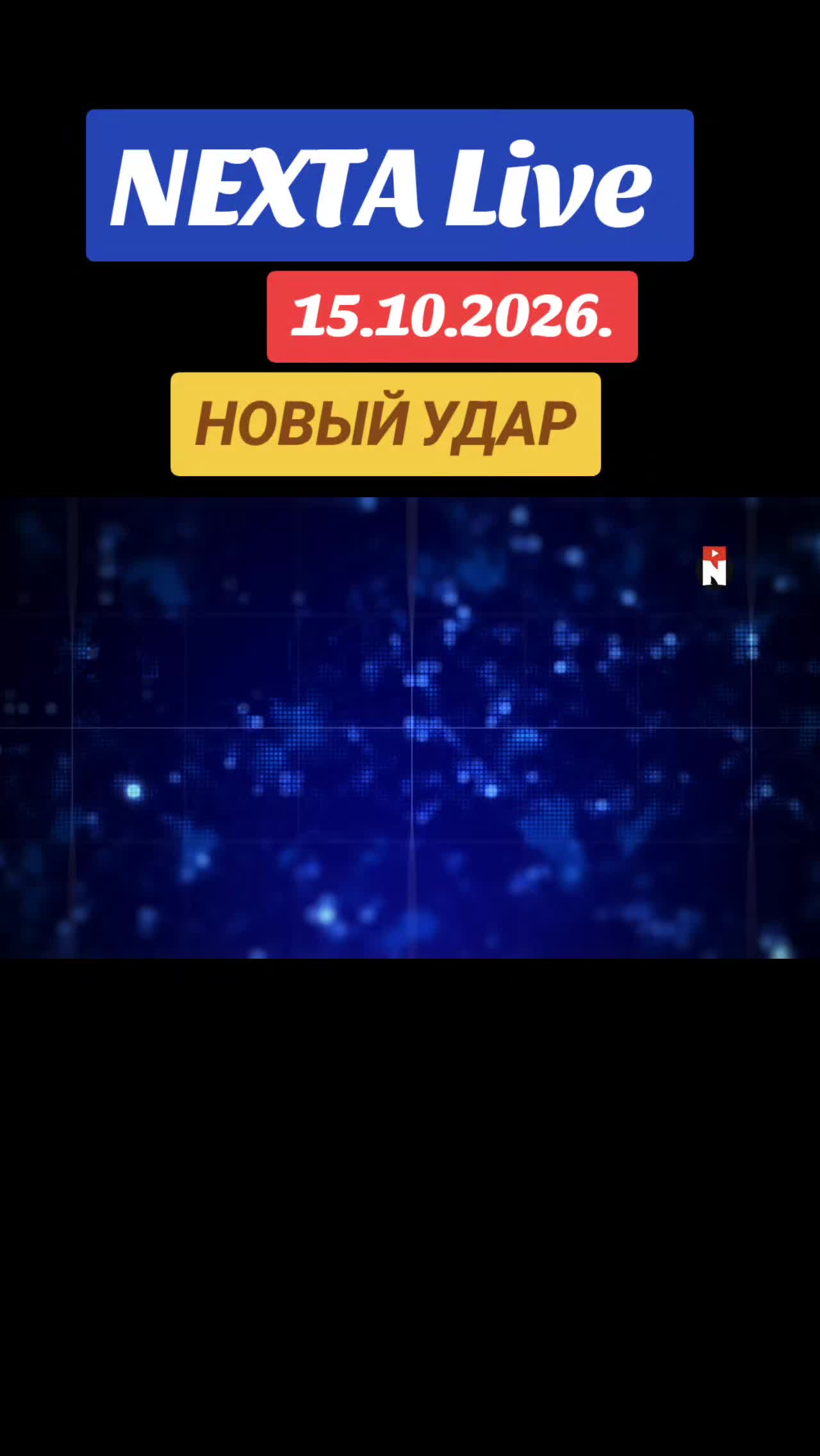 @Санич