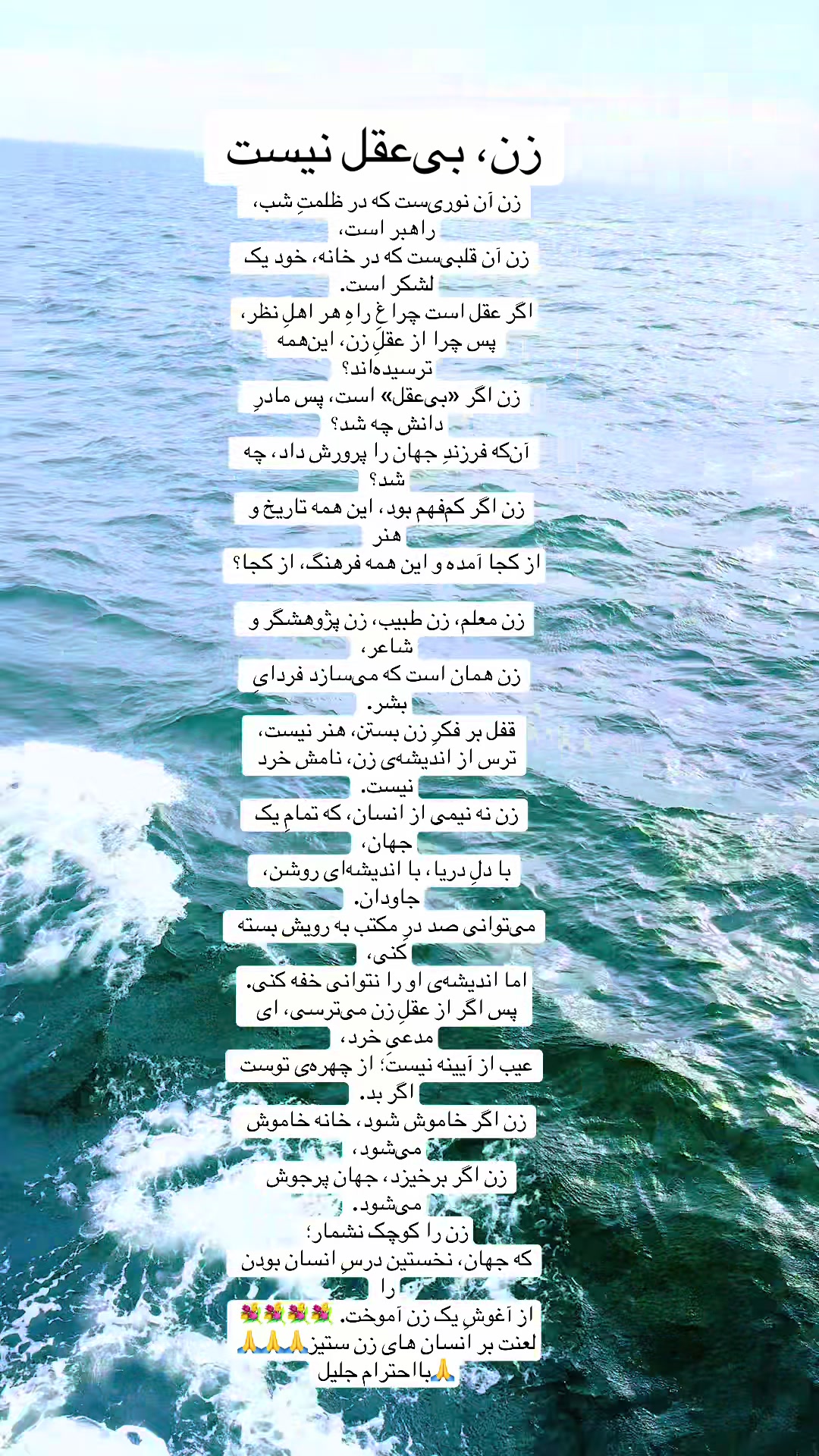 @Jalil