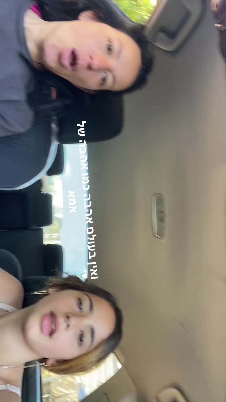 @😍תהילולה😍