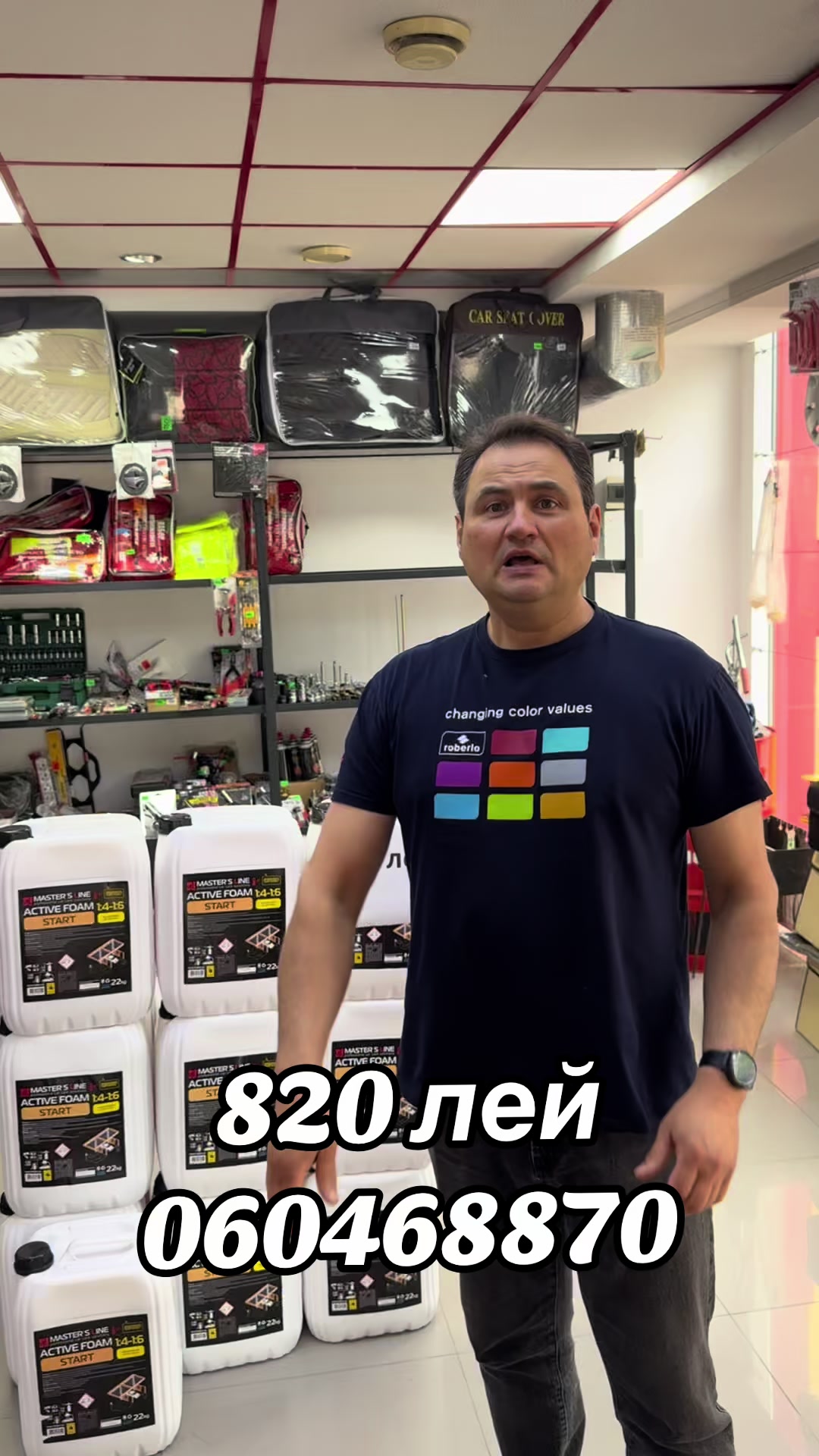 @Все для авто 🚘