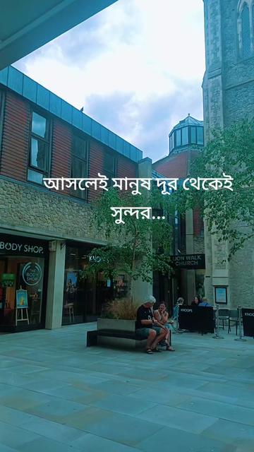 @M Islam
