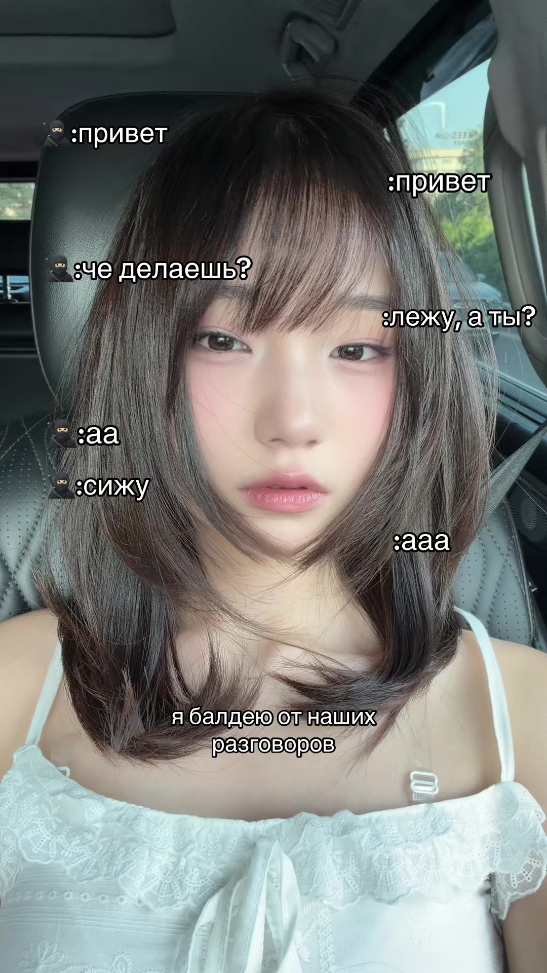 @Альфия