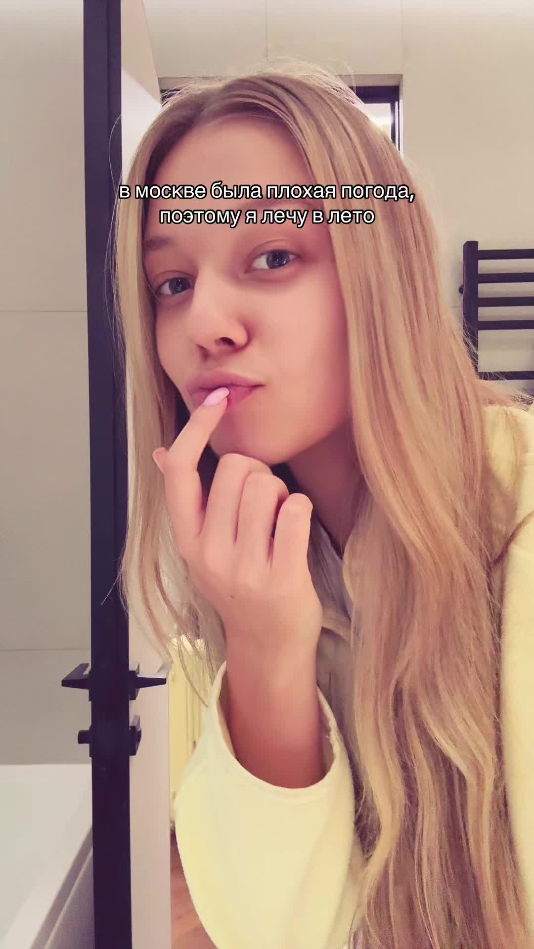 @алхимка