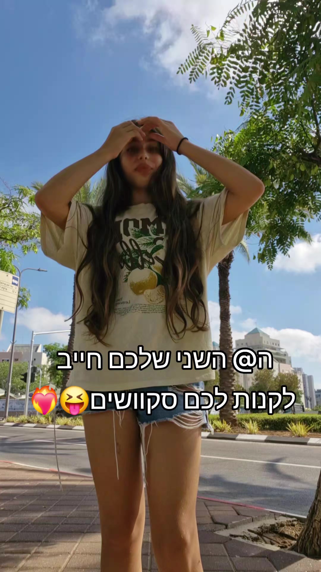 @🤍✨️מלכת הטרנדים✨️🤍