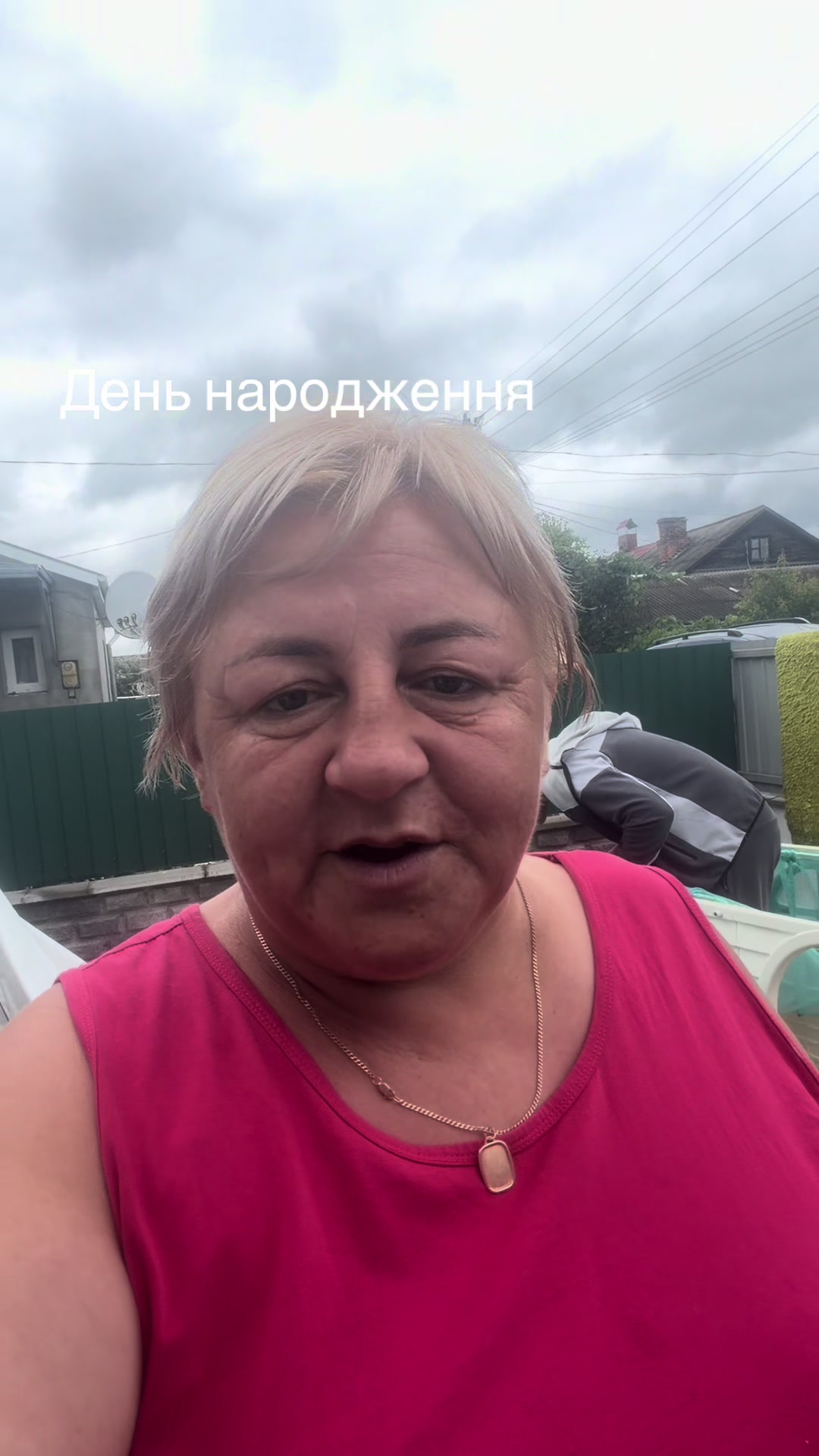 @Світлана