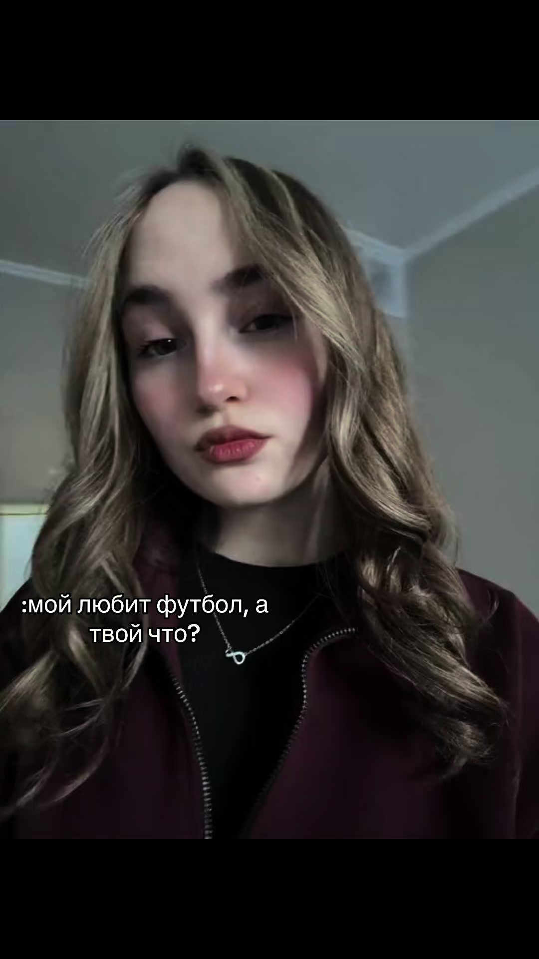 @Арина Романовна🤍