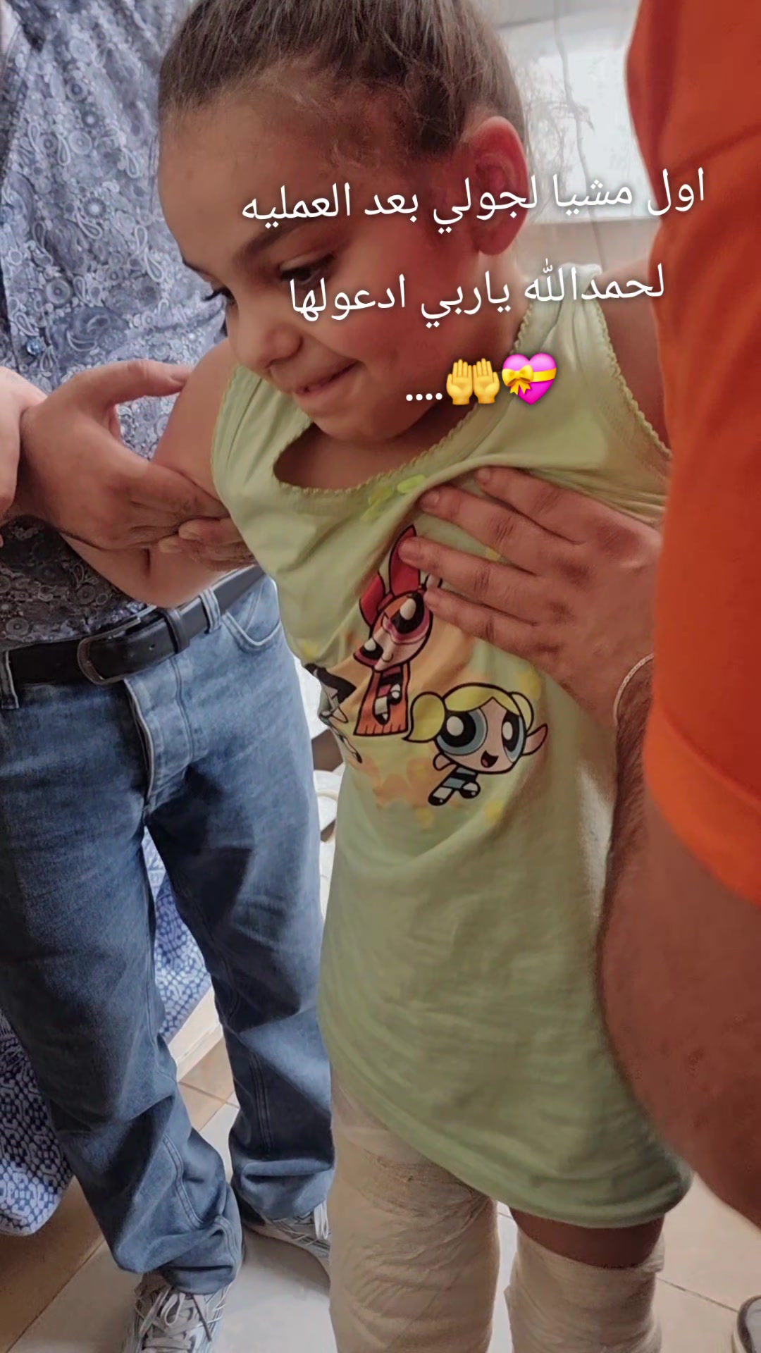 @♾️ ام الزين الهزاع ♾️