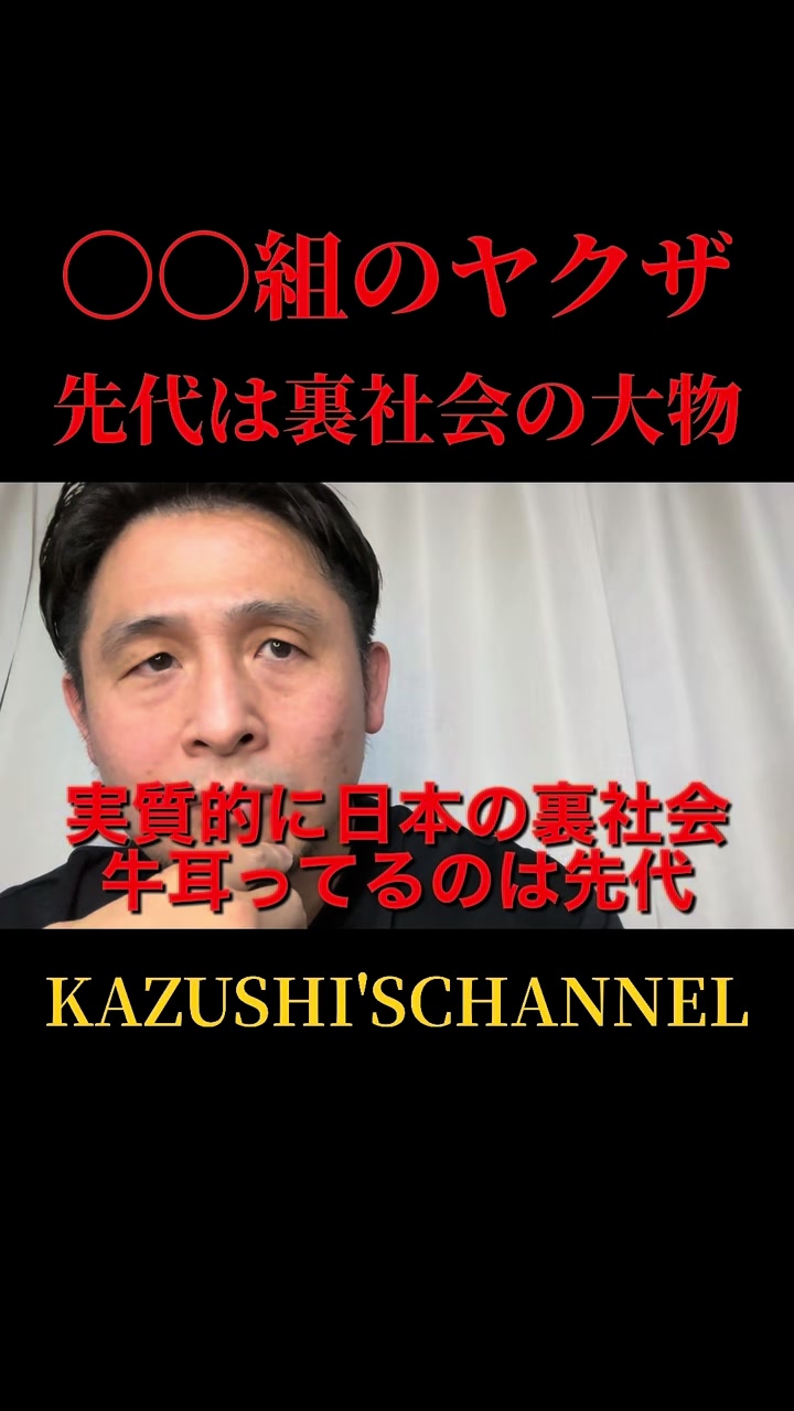 @宮本和志