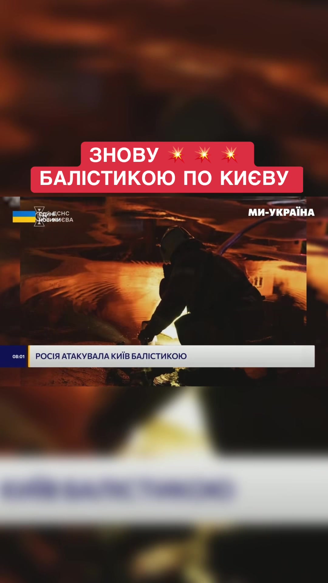 @Ми - Україна