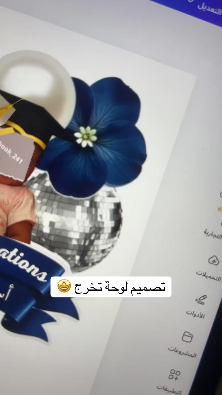 @متجر مسار للخدمات الطلابية 📚