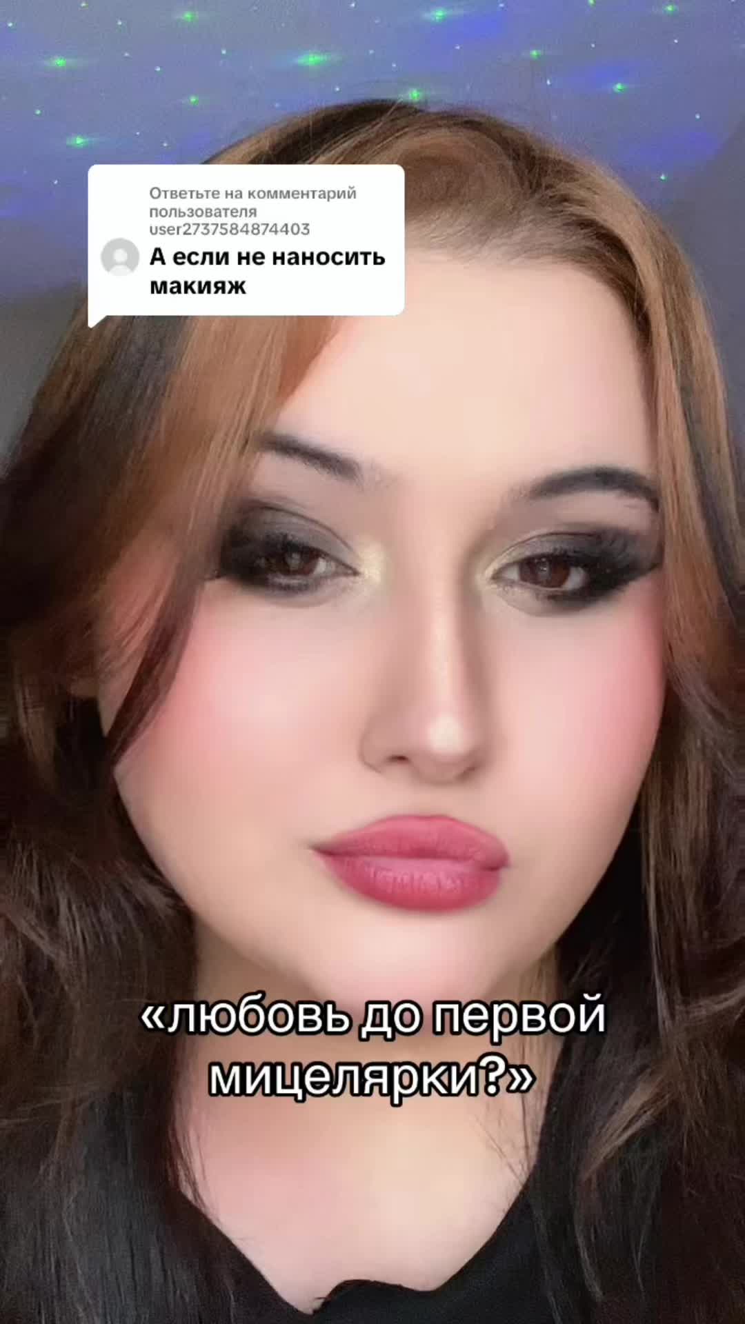 @ТГК зарина балерина