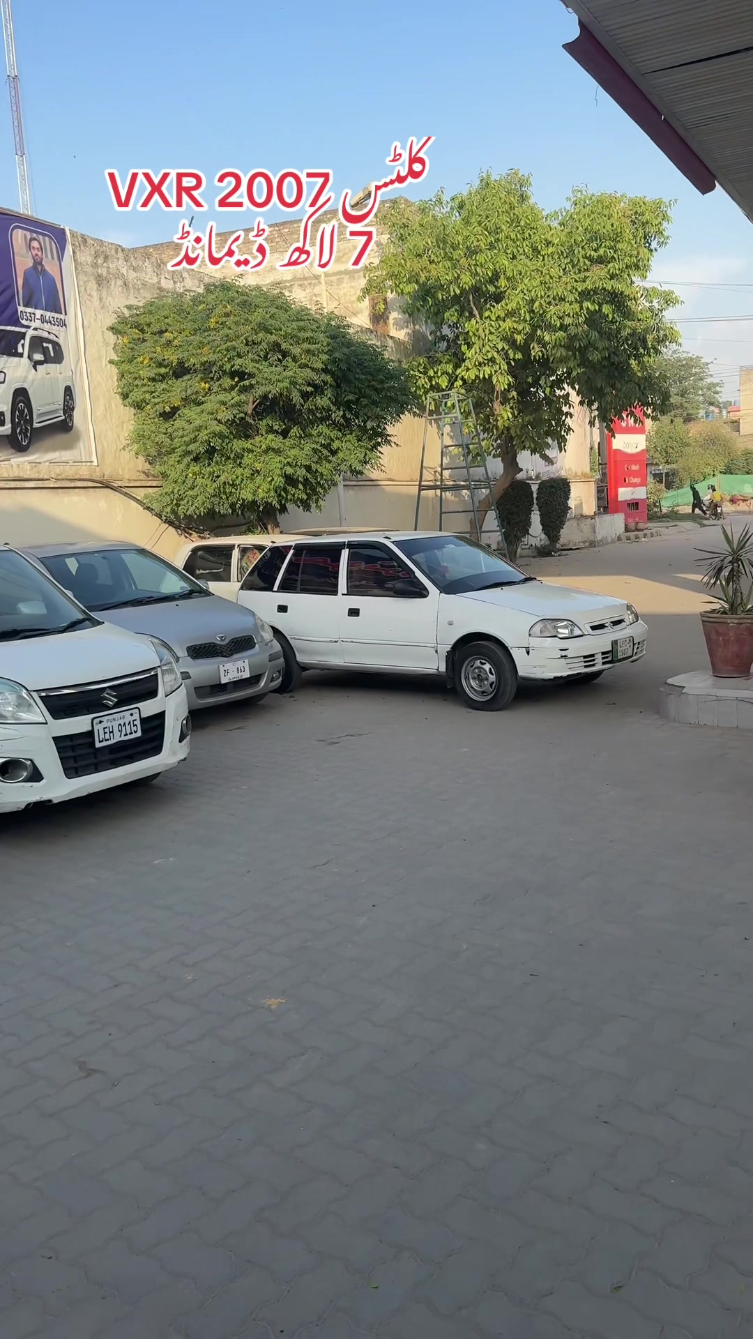 @ملک موٹرز (کینٹ لاہور )