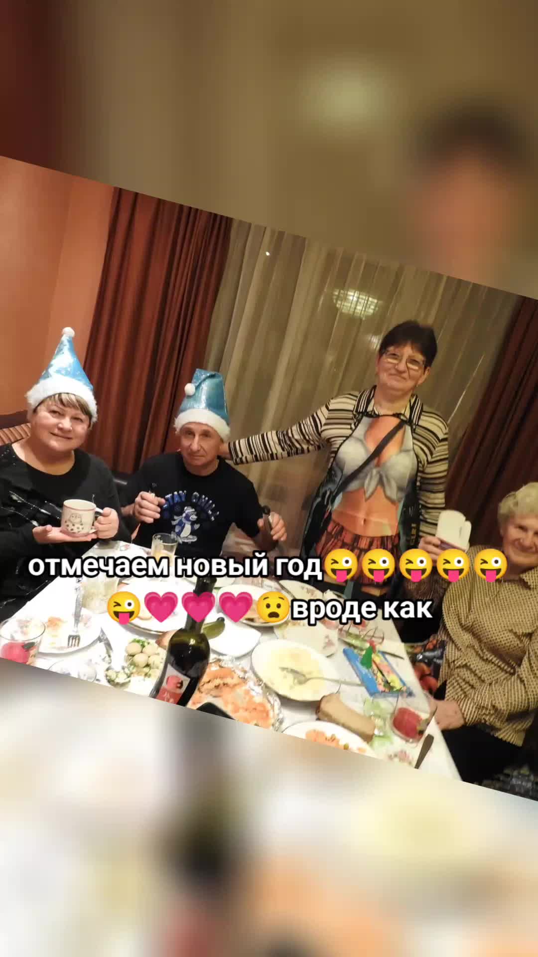 @Любочка