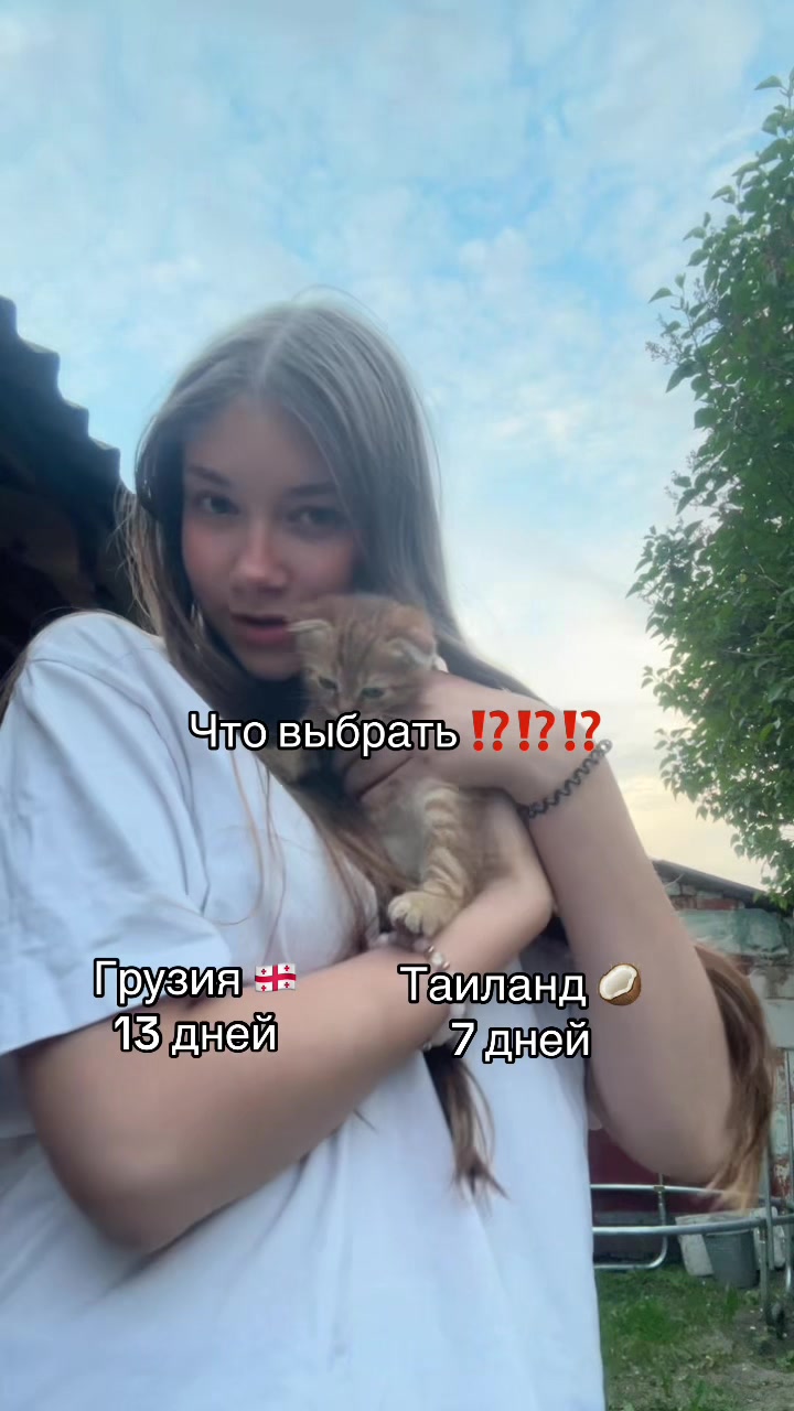 @Evochka💅🏻