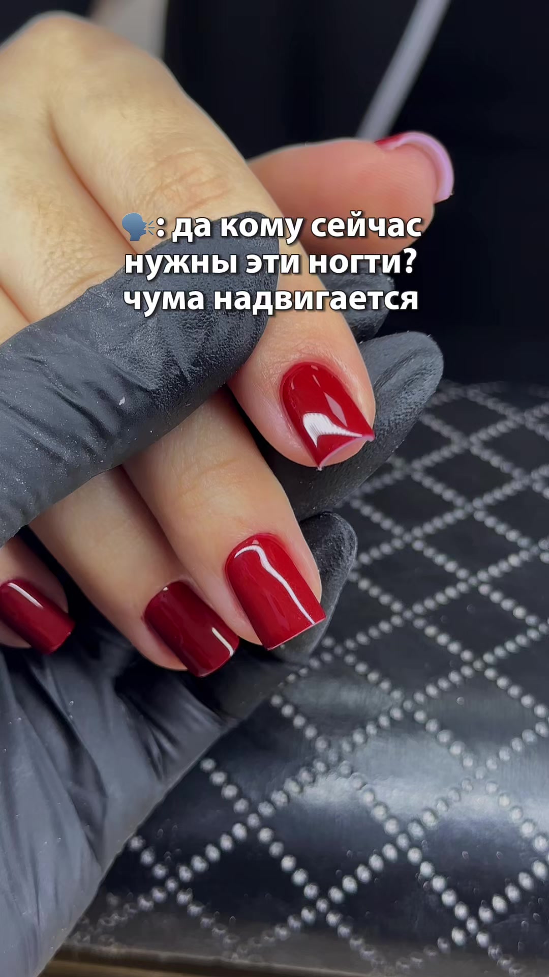 @Ногти Варшава
