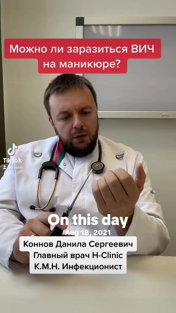 @LiveHiv