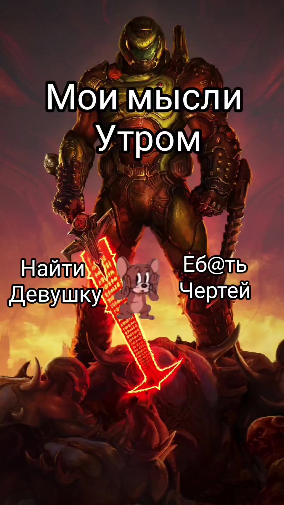 @АРТЁМ _РОКА