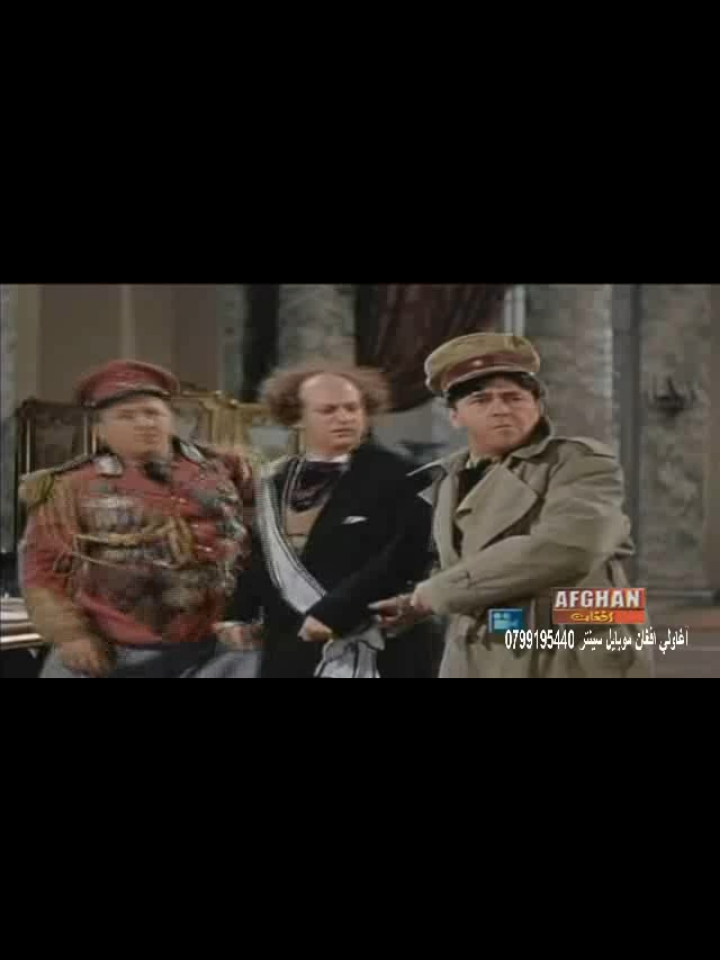 @The Three Stooges Pashto