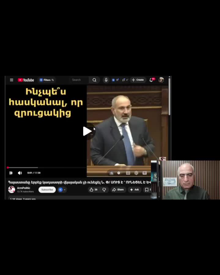 @այստեղ ենք պարտվել