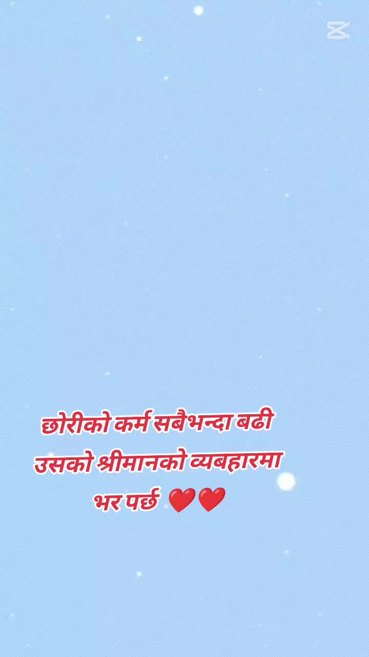 @नन्दिका@चापागाईं❤️❤️