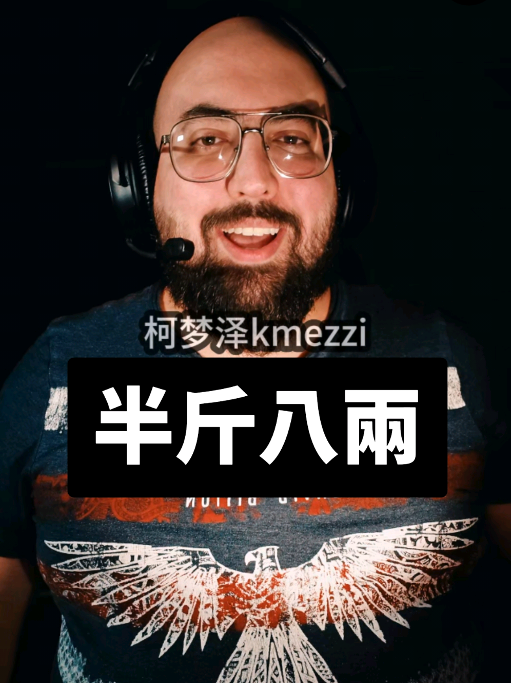 @柯梦泽