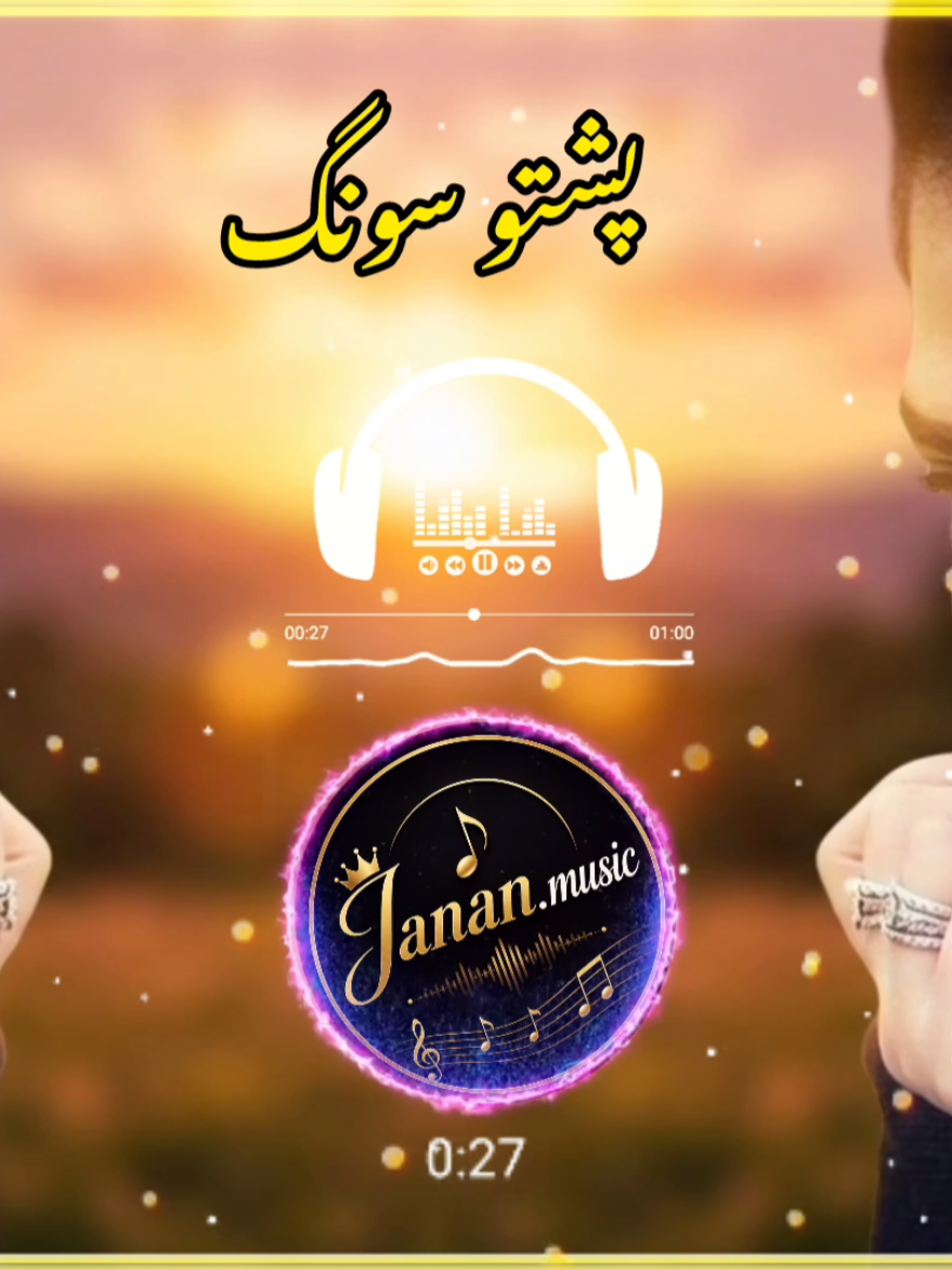 @Janan Music